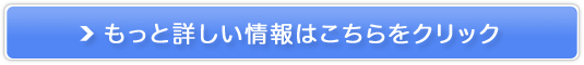 肝パワーEプラス販売サイトへ